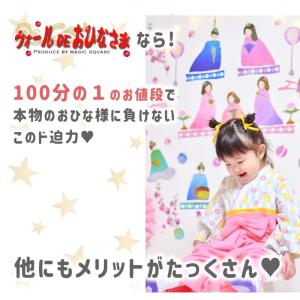 訳あり美品 ウォールステッカー はがせる 壁 ...の詳細画像5