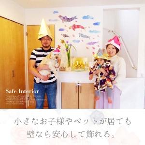 訳あり美品 アウトレット ウォールステッカー ...の詳細画像4