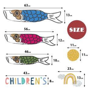 こどもの日 飾り 壁 こいのぼり ステッカー ...の詳細画像2