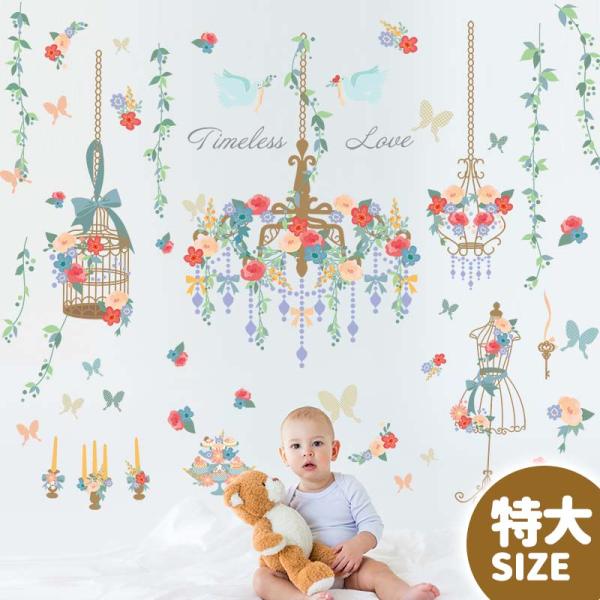 ウォールステッカー はがせる 壁 シール ステッカー 壁紙 大きい 飾り 飾りつけ おしゃれ 北欧 ...