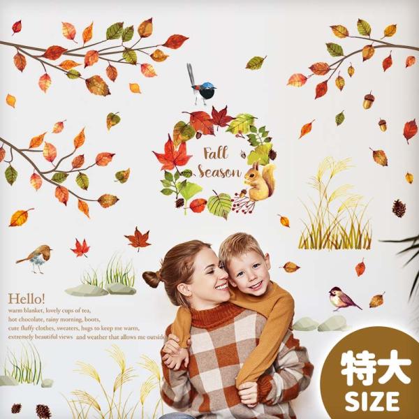 ウォールステッカー はがせる 壁 シール ステッカー 壁紙 大きい 飾り 飾りつけ おしゃれ 北欧 ...