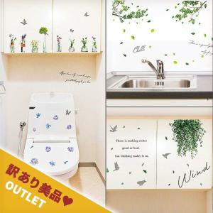 ウォールステッカー トイレのランキングtop100 人気売れ筋ランキング Yahoo ショッピング
