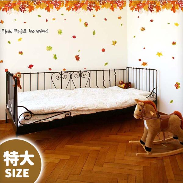 ウォールステッカー はがせる 壁 シール ステッカー 壁紙 大きい 飾り 飾りつけ おしゃれ 北欧 ...