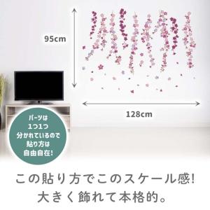 アウトレット ウォールステッカー 【たらりんサ...の詳細画像5