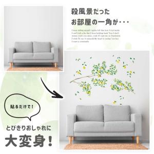 訳あり美品 アウトレット ウォールステッカー ...の詳細画像5