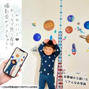 ウォールステッカー 身長計 知育 天体表 【惑...の詳細画像4