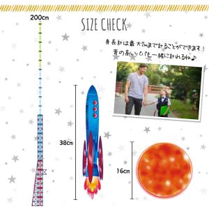 ウォールステッカー 身長計 知育 天体表 【惑...の詳細画像5