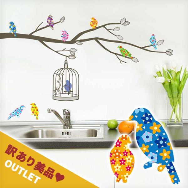 ◆セール◆ お試し ウォールステッカー 【カラフルな小鳥】 はがせる 壁 シール ステッカー 壁紙 ...