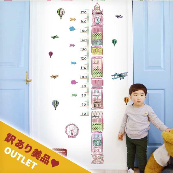 訳あり美品 アウトレット ウォールステッカー はがせる 壁 シール ステッカー 壁紙 飾りつけ おし...