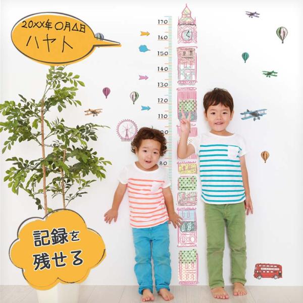 ウォールステッカー 身長計 はがせる 壁 シール ステッカー 壁紙 身長計 身長測定 子供用 成長記...