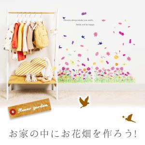 ウォールステッカー はがせる 壁 シール ステ...の詳細画像1