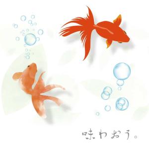 ウォールステッカー 飾り 金魚 おうち縁日 風...の詳細画像2