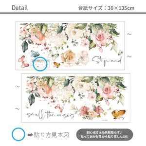 ウォールステッカー はがせる 壁 シール ステ...の詳細画像2