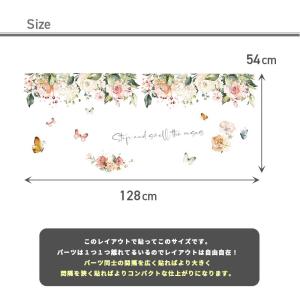ウォールステッカー はがせる 壁 シール ステ...の詳細画像4