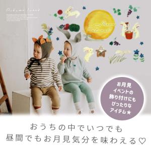 ウォールステッカー はがせる 壁 シール ステ...の詳細画像2