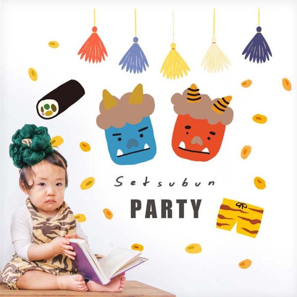 ウォールステッカー 節分 鬼 豆まき 飾り 【ふくふくおに】 はがせる 壁 シール ステッカー 壁紙...