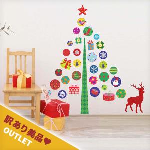 ◆セール◆ お試し ウォールステッカー クリスマス 【クリスマスツリー】 はがせる 壁 シール ステッカー 壁紙 飾りつけ かわいい おしゃれ 風船 バルーン