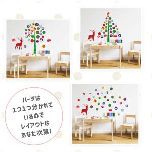 ◆セール◆ お試し ウォールステッカー クリス...の詳細画像4