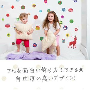◆セール◆ お試し ウォールステッカー クリス...の詳細画像5