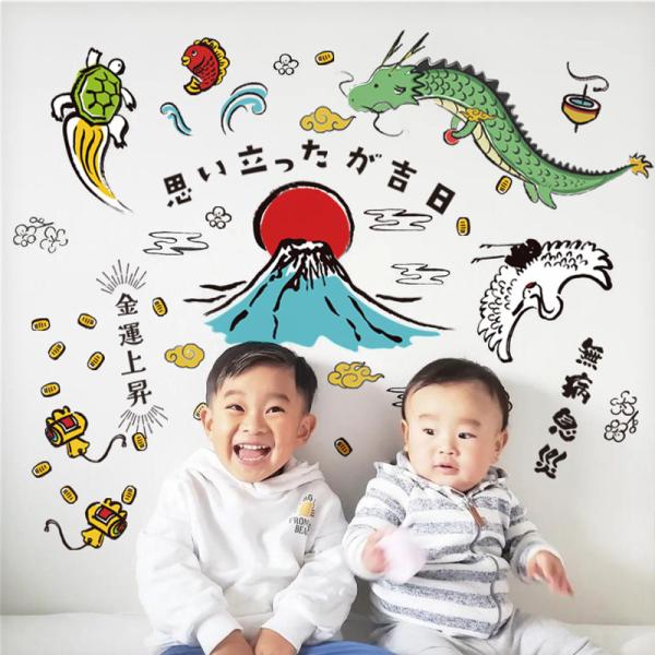 ウォールステッカー 縁起物 飾り 【思い立ったが吉日】 はがせる 壁 シール ステッカー 大きい 壁...