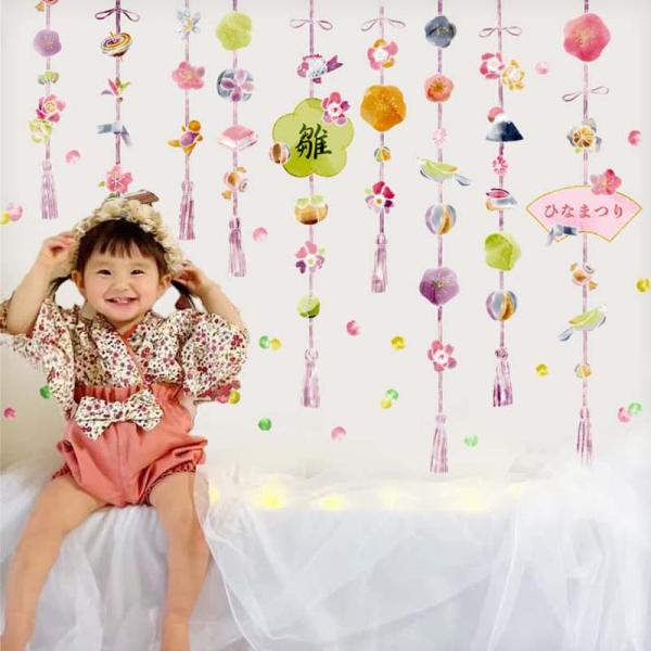 ウォールステッカー ひな祭り 【いざよい吊るし雛】 貼ってはがせる 壁 シール 賃貸OK ひなまつり...