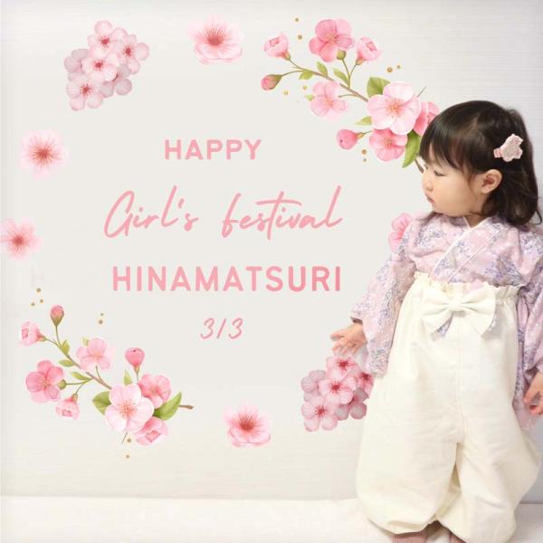ウォールステッカー 桜 【ひなまつりブロッサム】 貼ってはがせる 壁 シール 賃貸OK ひなまつり ...