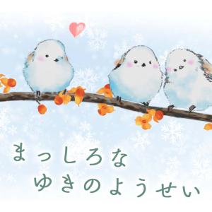 ウォールステッカー 鳥 シマエナガ 【みまもり...の詳細画像2