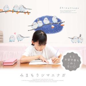 ウォールステッカー 鳥 シマエナガ 【みまもり...の詳細画像4