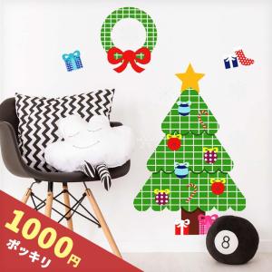 ◆セール◆ お試し ウォールステッカー クリスマ...の商品画像