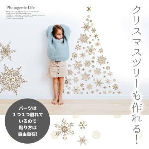 ウォールステッカー はがせる 壁 シール ステ...の詳細画像2