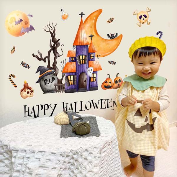 ウォールステッカー はがせる 壁 シール ステッカー 壁紙 大きい 飾り 飾りつけ おしゃれ 北欧 ...