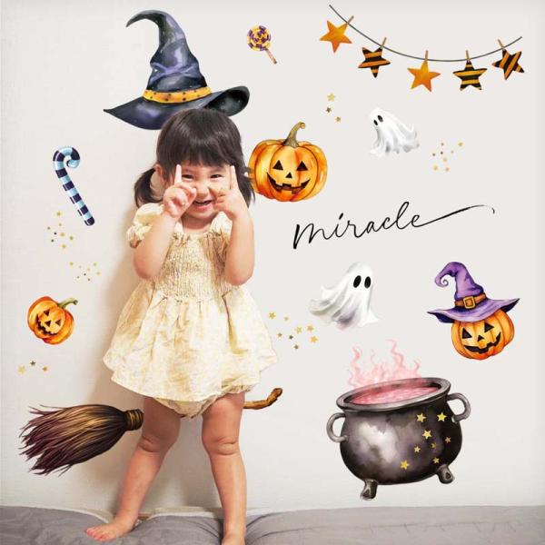 ウォールステッカー はがせる 壁 シール ステッカー 壁紙 大きい 飾り 飾りつけ おしゃれ 北欧 ...