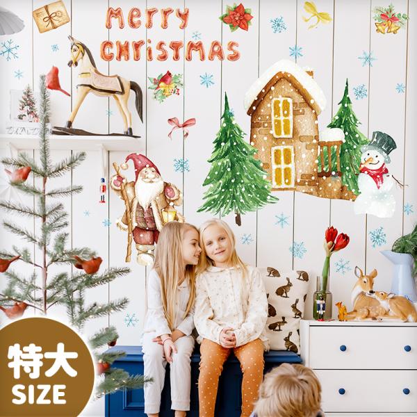 ウォールステッカー はがせる 壁 シール ステッカー 壁紙 大きい 飾り 飾りつけ おしゃれ 北欧 ...