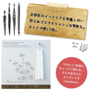 ウォールステッカー モノトーン 花 【菜の花】...の詳細画像2
