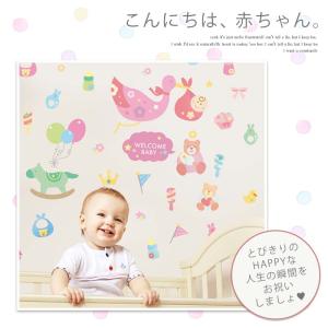 ◆セール◆ お試し ウォールステッカー バース...の詳細画像3