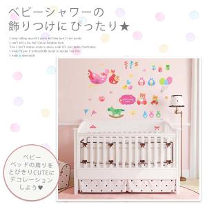 ◆セール◆ お試し ウォールステッカー バース...の詳細画像5