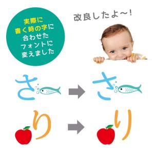 ウォールステッカー 知育 ひらがな あいうえお...の詳細画像2