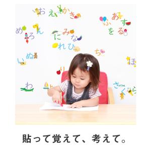 ウォールステッカー 知育 ひらがな あいうえお...の詳細画像3