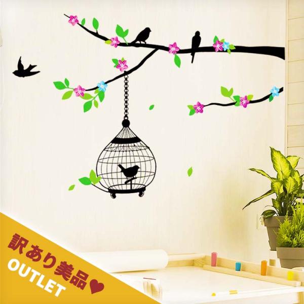 ◆セール◆ お試し ウォールステッカー 【小花と小鳥】 はがせる 壁 シール ステッカー 壁紙 飾り...