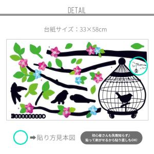 ◆セール◆ お試し ウォールステッカー 【小花...の詳細画像5