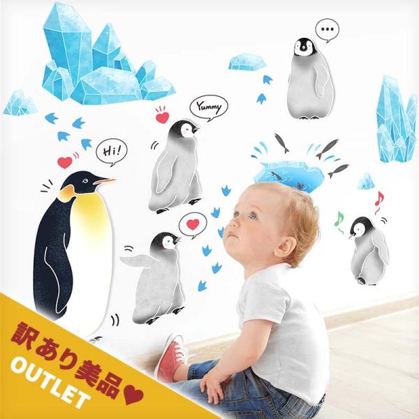 訳あり美品 アウトレット ウォールステッカー ペンギン はがせる 壁 シール ステッカー 壁紙 飾り...