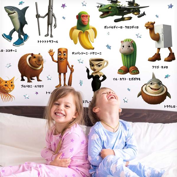 ウォールステッカー はがせる 壁 シール ステッカー 壁紙 大きい 飾り 飾りつけ おしゃれ 北欧 ...