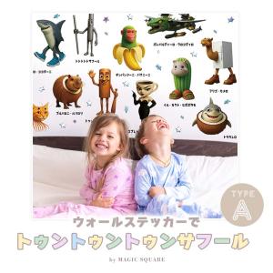 ウォールステッカー はがせる 壁 シール ステ...の詳細画像1