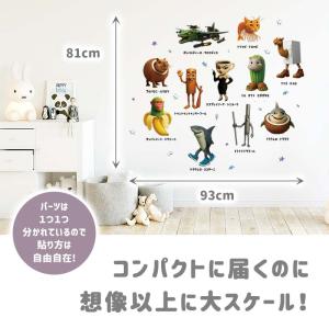 ウォールステッカー はがせる 壁 シール ステ...の詳細画像2