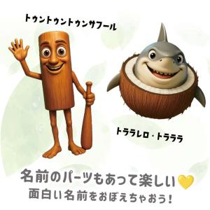 ウォールステッカー はがせる 壁 シール ステ...の詳細画像3