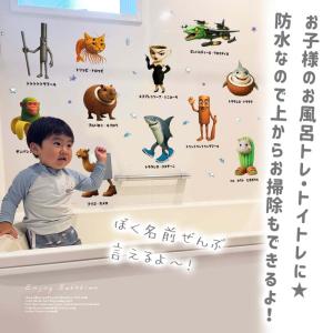 ウォールステッカー はがせる 壁 シール ステ...の詳細画像5