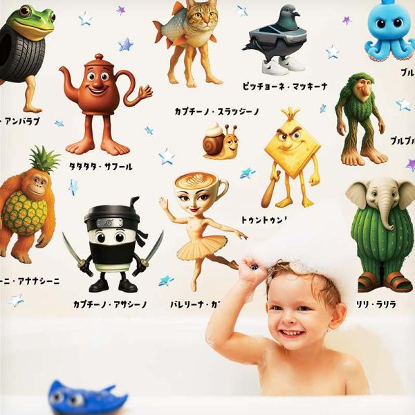 ウォールステッカー はがせる 壁 シール ステッカー 壁紙 大きい 飾り 飾りつけ おしゃれ 北欧 ...