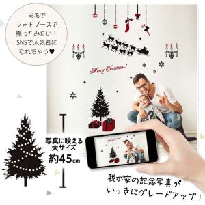 ◆セール◆ お試し ウォールステッカー クリス...の詳細画像5
