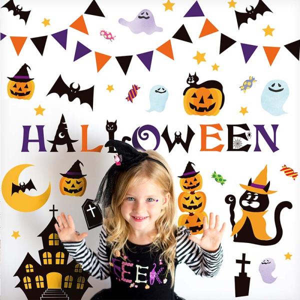 ウォールステッカー はがせる 壁 シール ステッカー 壁紙 大きい 飾り 飾りつけ おしゃれ 北欧 ...