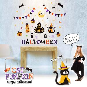 ウォールステッカー はがせる 壁 シール ステ...の詳細画像3